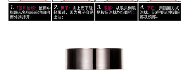 恒毅瓷肌玉润修护晚霜 恒毅瓷肌玉润修护晚霜