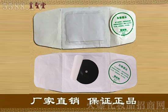 发热膏药贴牌代加工工厂-隔物灸热奄包膏药oem 发热膏药贴牌代加工工厂-隔物灸热奄包膏药oem