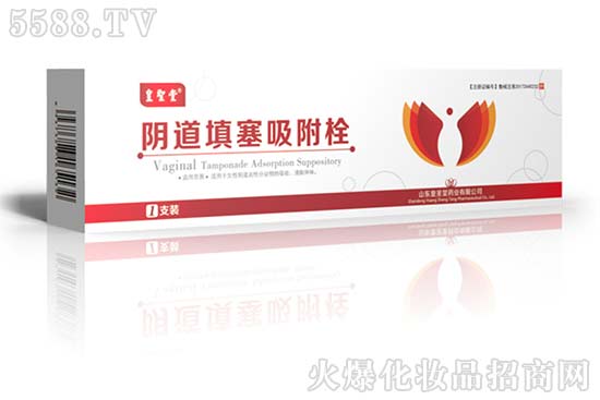阴道填塞吸附栓招商代理:孕妇放心使用的妇科栓剂 阴道填塞吸附栓招商代理:孕妇放心使用的妇科栓剂