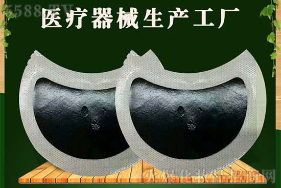 在找乳腺贴厂家吗?17年乳腺贴厂家代理批发中! 在找乳腺贴厂家吗?17年乳腺贴厂家代理批发中!