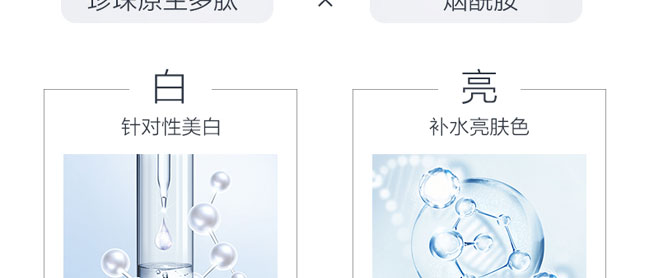 韩诗泉富勒烯清颜洁面乳