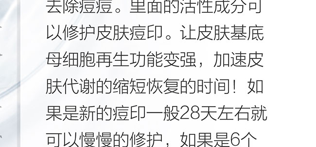 寡肽修护冻干粉套