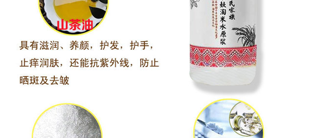 茶氏家族茶麸淘米水原浆