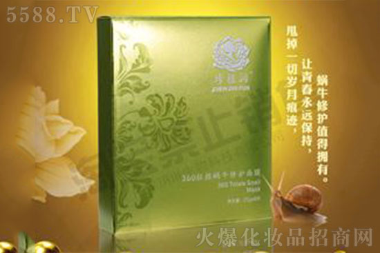 珍植润360驻颜蜗牛修护面膜 珍植润360驻颜蜗牛修护面膜