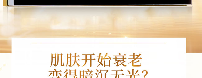 水颜素水光润养系列套盒（32件套）
