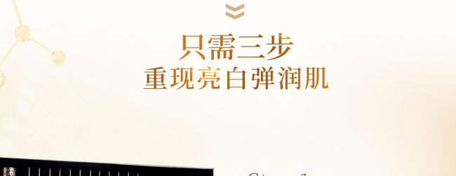 水颜素水光润养系列套盒（32件套）