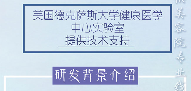 水颜素羊胎素淡纹冻干粉溶媒液原液