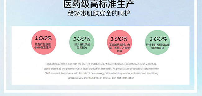 水颜素羊胎素淡纹冻干粉溶媒液原液