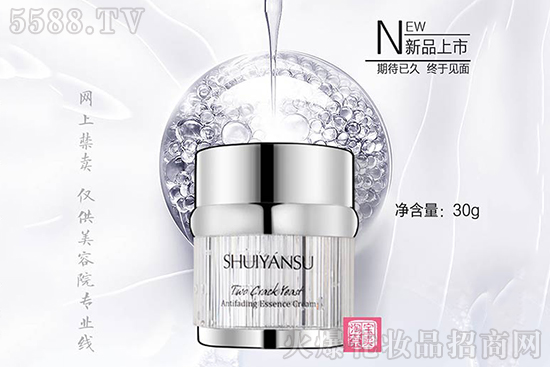 水颜素二裂酵母抗衰精华霜 水颜素二裂酵母抗衰精华霜