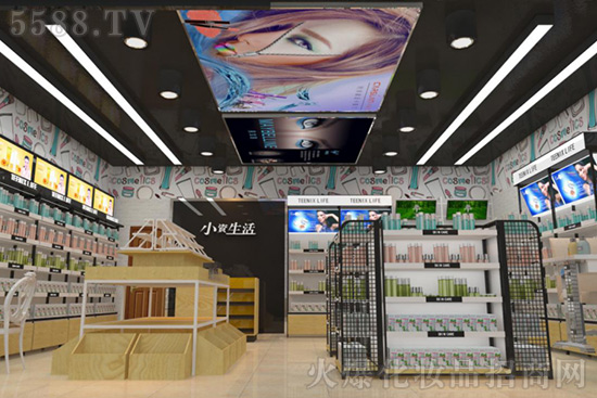 小资生活进口化妆品加盟店,助力投资者更好地创业致富 小资生活进口化妆品加盟店,助力投资者更好地创业致富