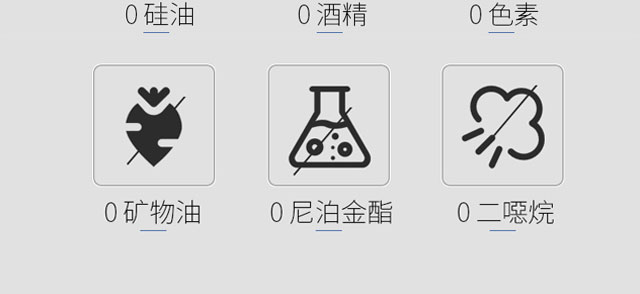 美益天奢护氨基酸护发素