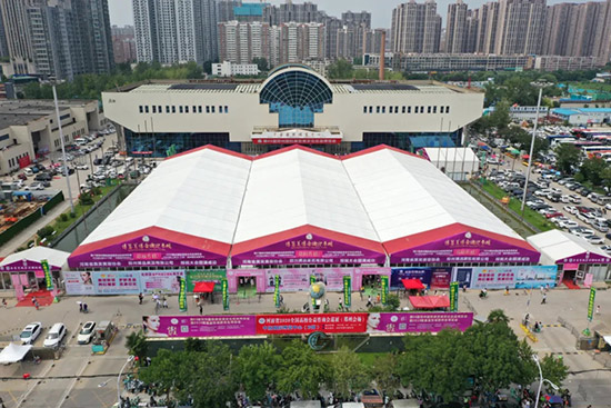 中原国际博览中心 中原国际博览中心