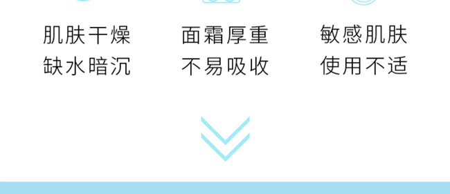 乔外乔依克多因靓颜霜