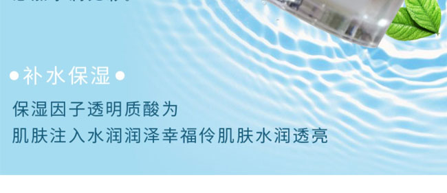 乔外乔依克多因靓颜霜