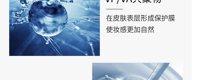 星闪银河定妆喷雾