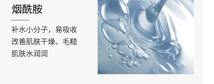 星闪银河定妆喷雾