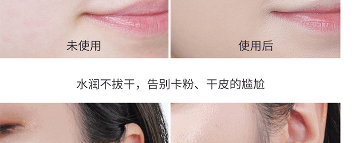 星闪银河定妆喷雾
