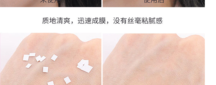 星闪银河定妆喷雾