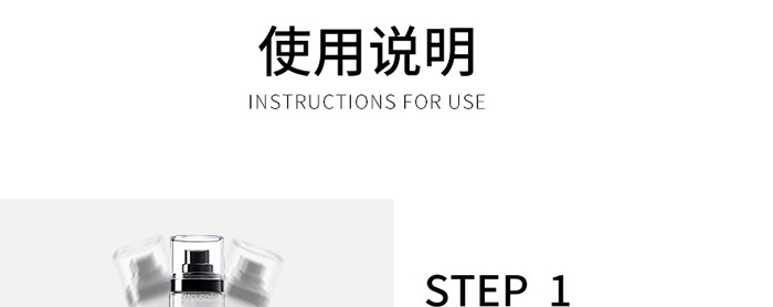星闪银河定妆喷雾