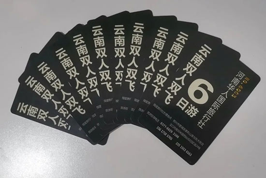 免费云南双人双飞6日游旅游卡 免费云南双人双飞6日游旅游卡