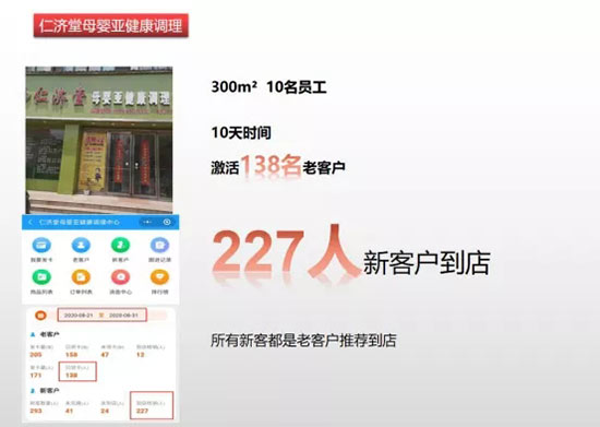 价值9800元火蝌门店新客爆裂式增长活动一次 价值9800元火蝌门店新客爆裂式增长活动一次