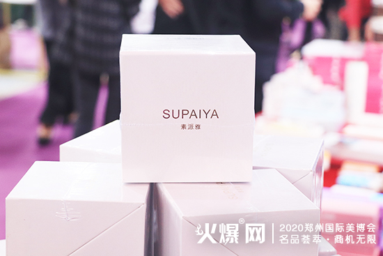 素派雅展会产品 素派雅展会产品