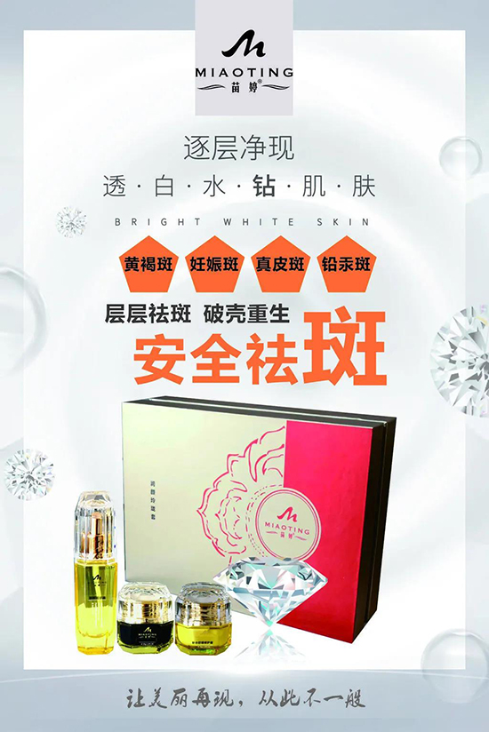 广州华颜生物科技有限公司 广州华颜生物科技有限公司
