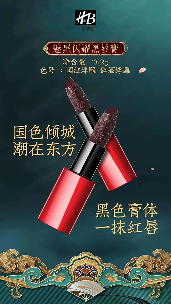 广州色彩主义化妆品有限公司 广州色彩主义化妆品有限公司