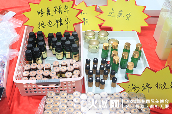 广州舒雅生物科技有限公司 广州舒雅生物科技有限公司