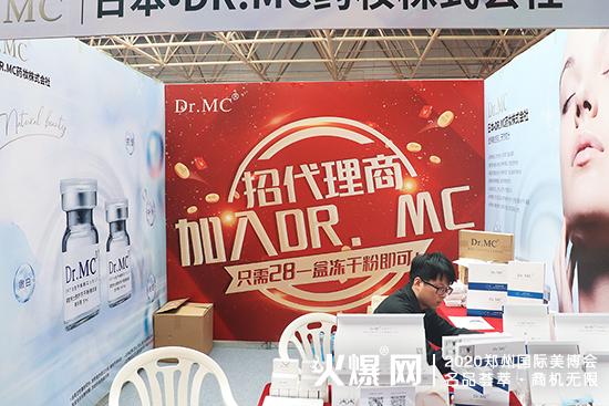日本DR·MC株式会社诚招代理商 日本DR·MC株式会社诚招代理商
