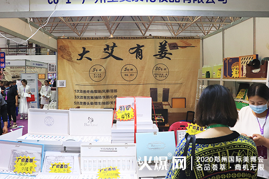 广州圣美泉化妆品有限公司 广州圣美泉化妆品有限公司