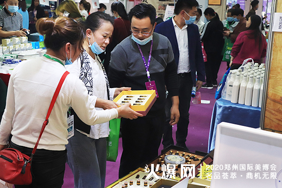 广州圣美泉化妆品有限公司 广州圣美泉化妆品有限公司