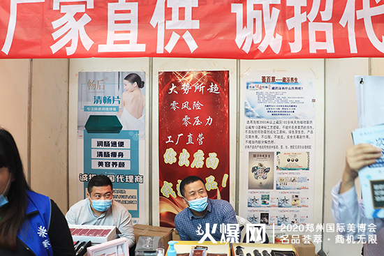 展王蔷百草惊艳闪耀全场 展王蔷百草惊艳闪耀全场