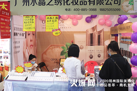 邂逅广州水晶之绣,轻松拥有小V脸 邂逅广州水晶之绣,轻松拥有小V脸