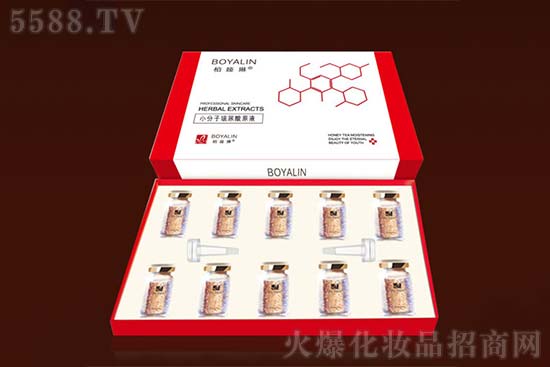 柏娅琳鱼籽精华原液套盒 柏娅琳鱼籽精华原液套盒