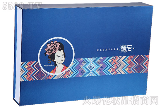 藏后暖温密养草本套 藏后暖温密养草本套