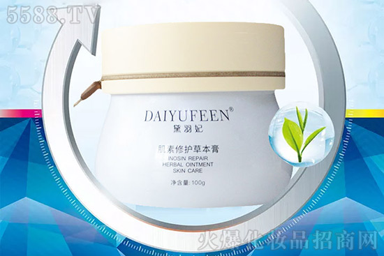 黛羽妃肌素修护草本膏 黛羽妃肌素修护草本膏