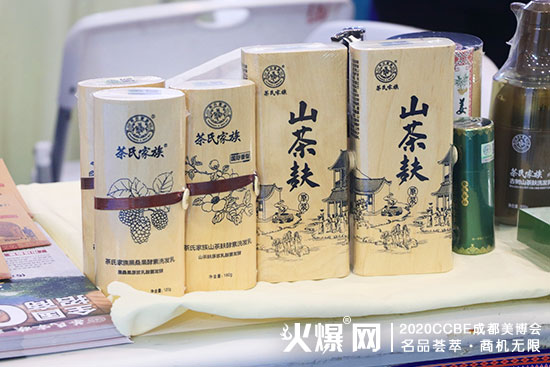广西茶氏家族山茶籽有限公司