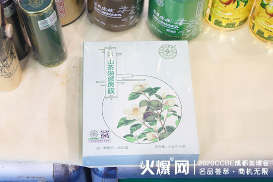 广西茶氏家族山茶籽有限公司