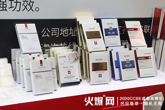 广州加能生物科技有限公司参展成都美博会 广州加能生物科技有限公司参展成都美博会