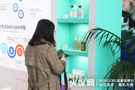 展会现场 展会现场