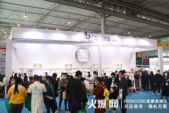 珍丽美业 珍丽美业