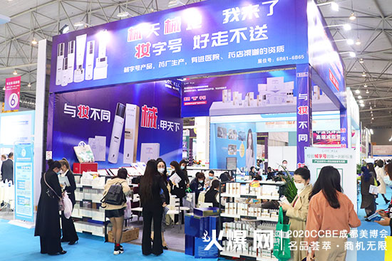 广州花生米化妆品有限公司 广州花生米化妆品有限公司