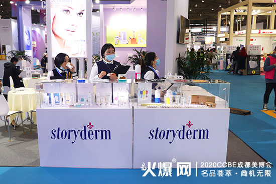 storyderm