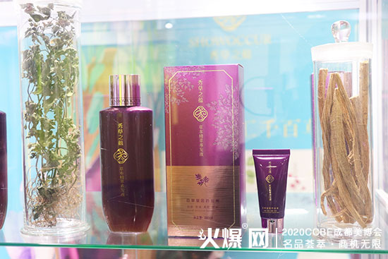 秀草之蕴 秀草之蕴