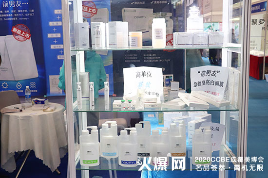 睿蔻生物科技(广州)发展有限公司 睿蔻生物科技(广州)发展有限公司