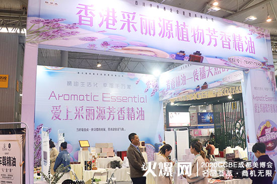 广州市采丽源生物科技有限公司 广州市采丽源生物科技有限公司