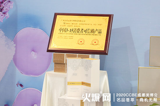 广州市采丽源生物科技有限公司 广州市采丽源生物科技有限公司