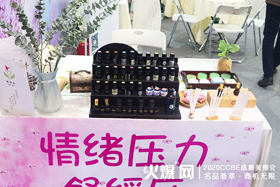 广州市采丽源生物科技有限公司 广州市采丽源生物科技有限公司