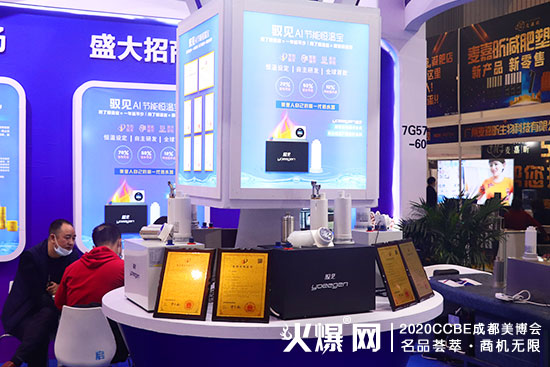 驭见产品图 驭见产品图